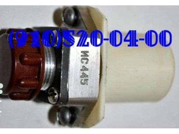 Продам датчики ИС523, ИС496А, ИС566, ИС629-1, ИС445, ИС495